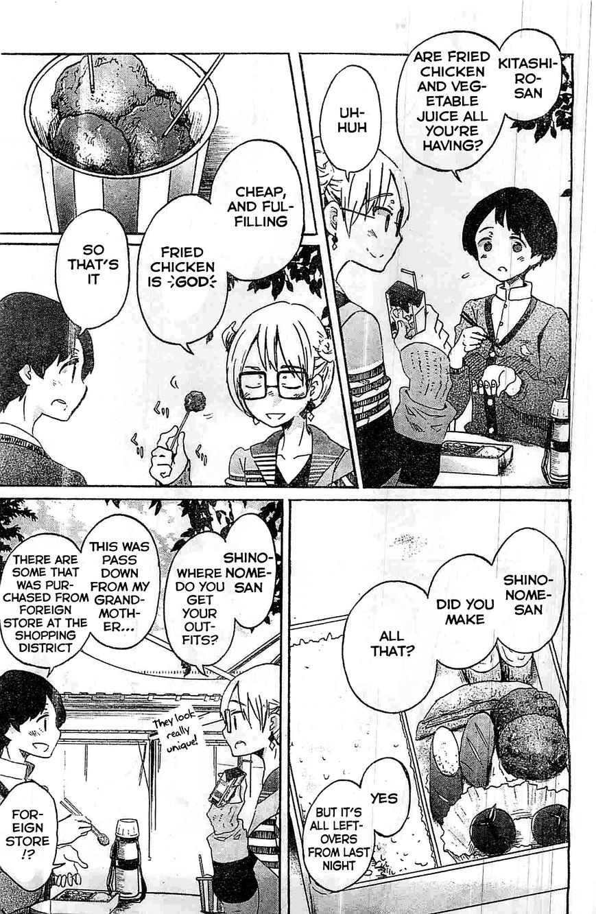 Koi wa Hikari Chapter 4 page 6 - Chapter 4 : Kitashiro-san