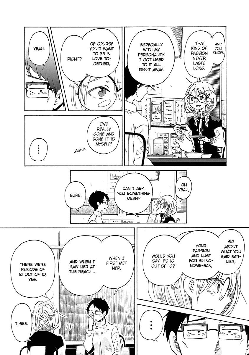 Koi wa Hikari Chapter 40 page 13 - Chapter 40: Because You're Special
