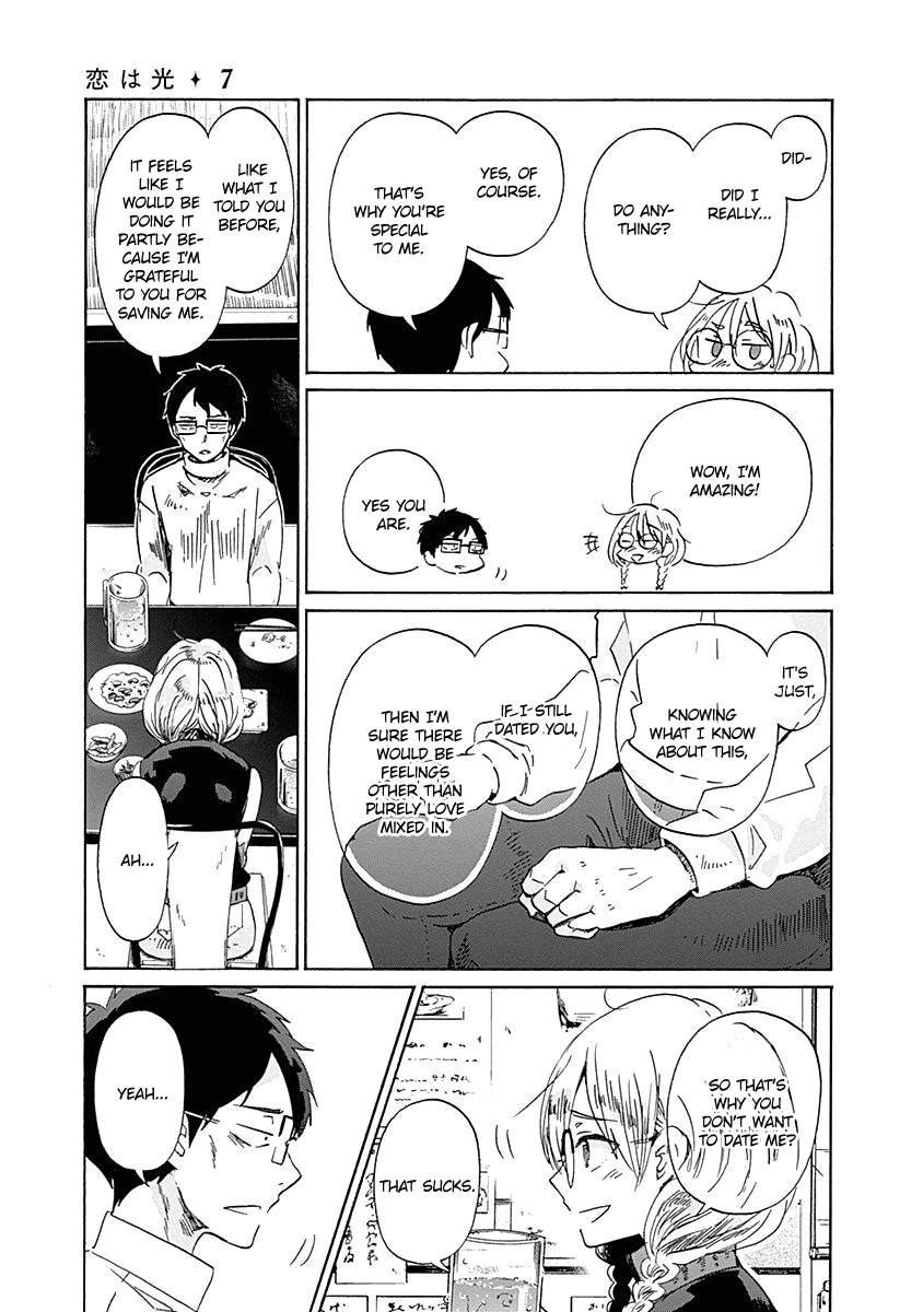 Koi wa Hikari Chapter 40 page 16 - Chapter 40: Because You're Special