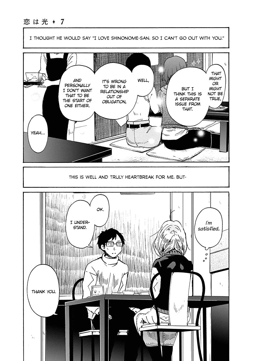 Koi wa Hikari Chapter 40 page 18 - Chapter 40: Because You're Special
