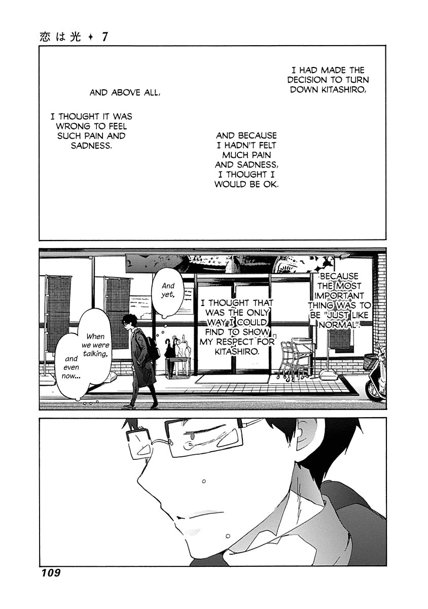 Koi wa Hikari Chapter 40 page 24 - Chapter 40: Because You're Special