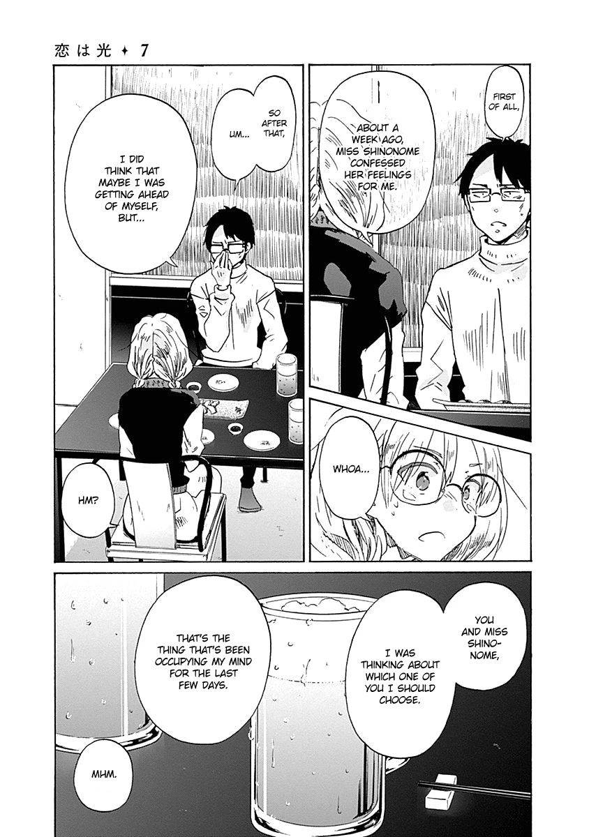 Koi wa Hikari Chapter 40 page 4 - Chapter 40: Because You're Special