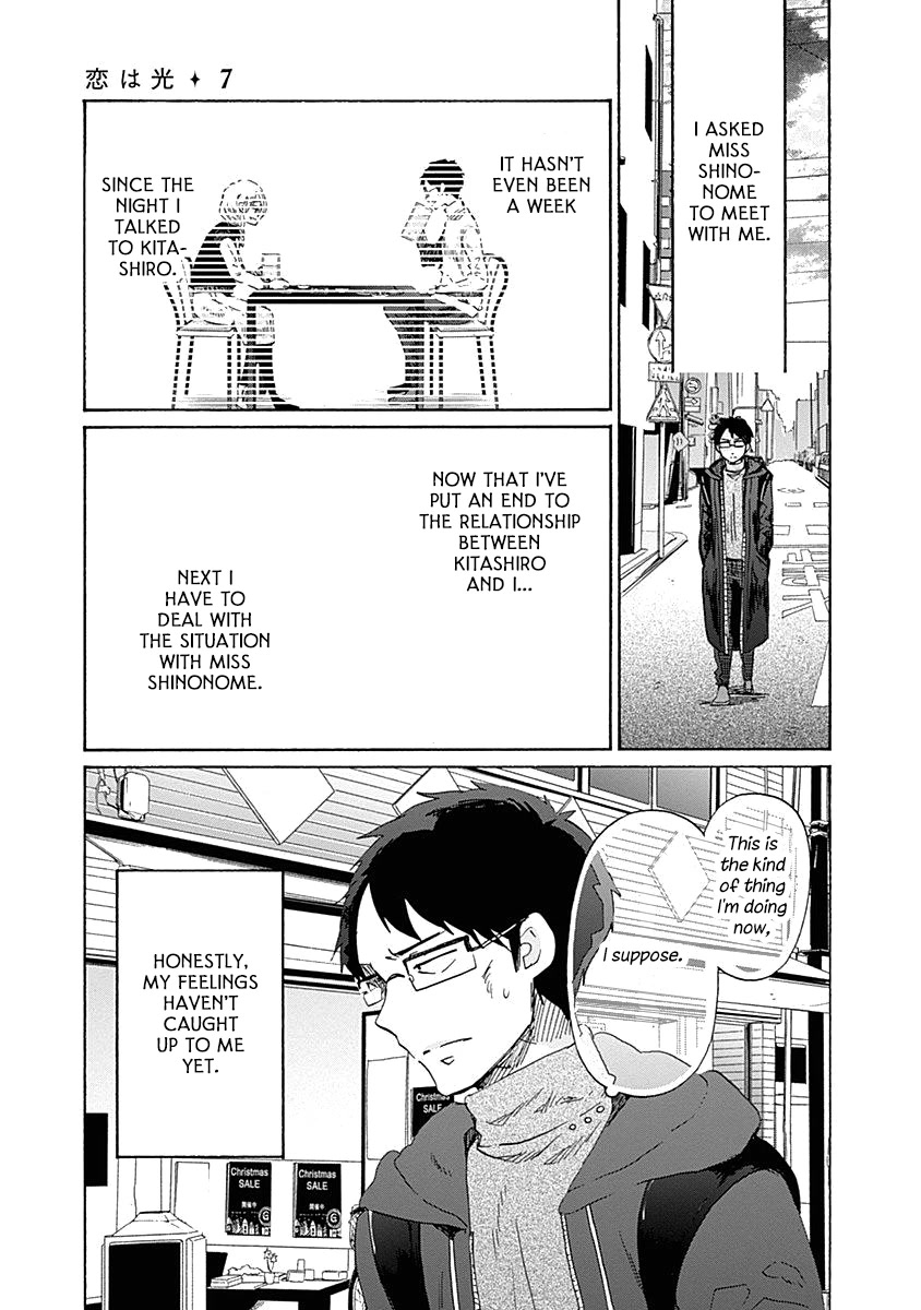 Koi wa Hikari Chapter 41 page 10 - Chapter 41: Reply
