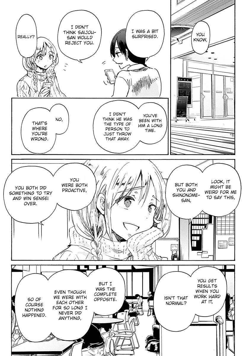 Koi wa Hikari Chapter 41 page 14 - Chapter 41: Reply