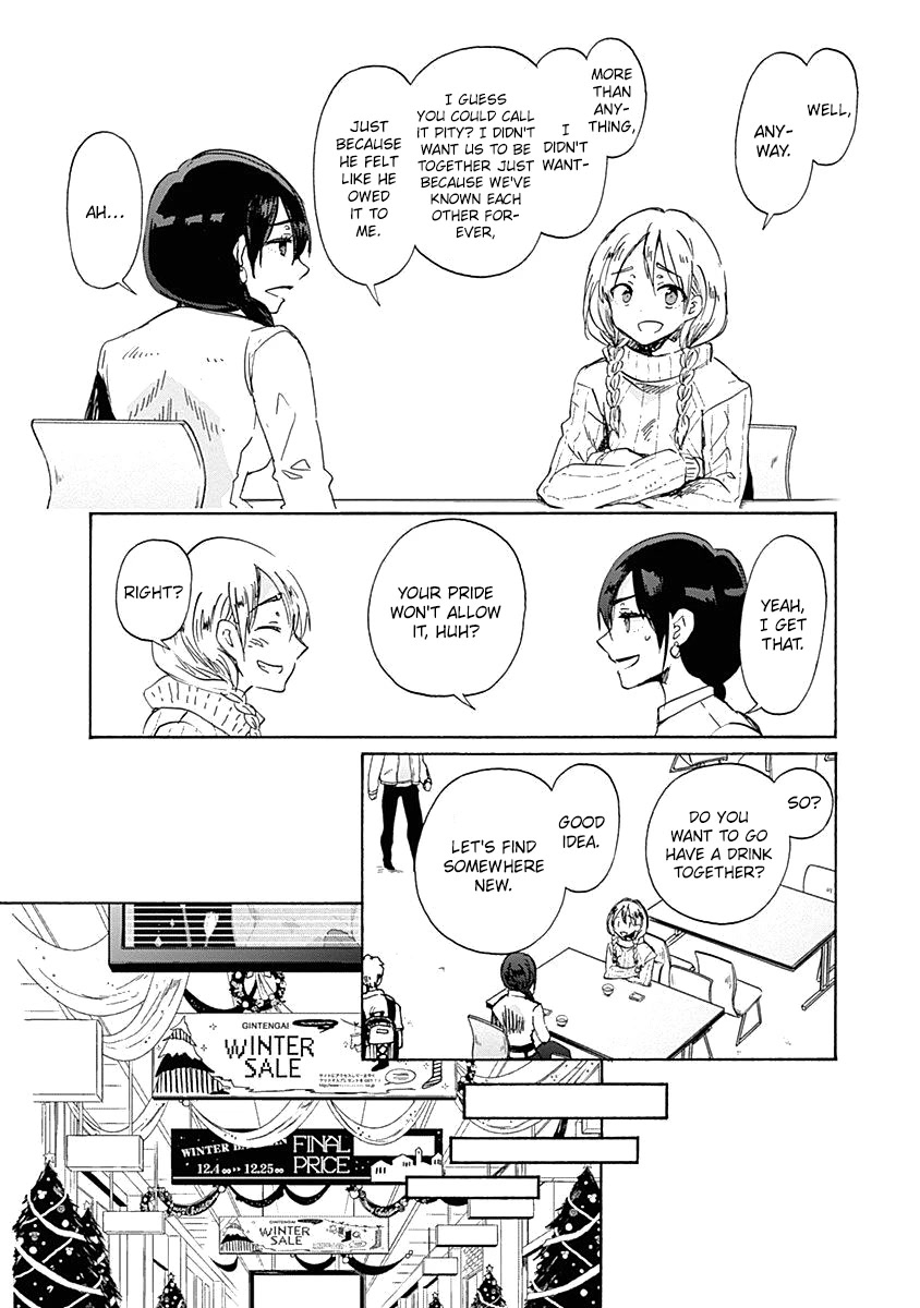 Koi wa Hikari Chapter 41 page 15 - Chapter 41: Reply