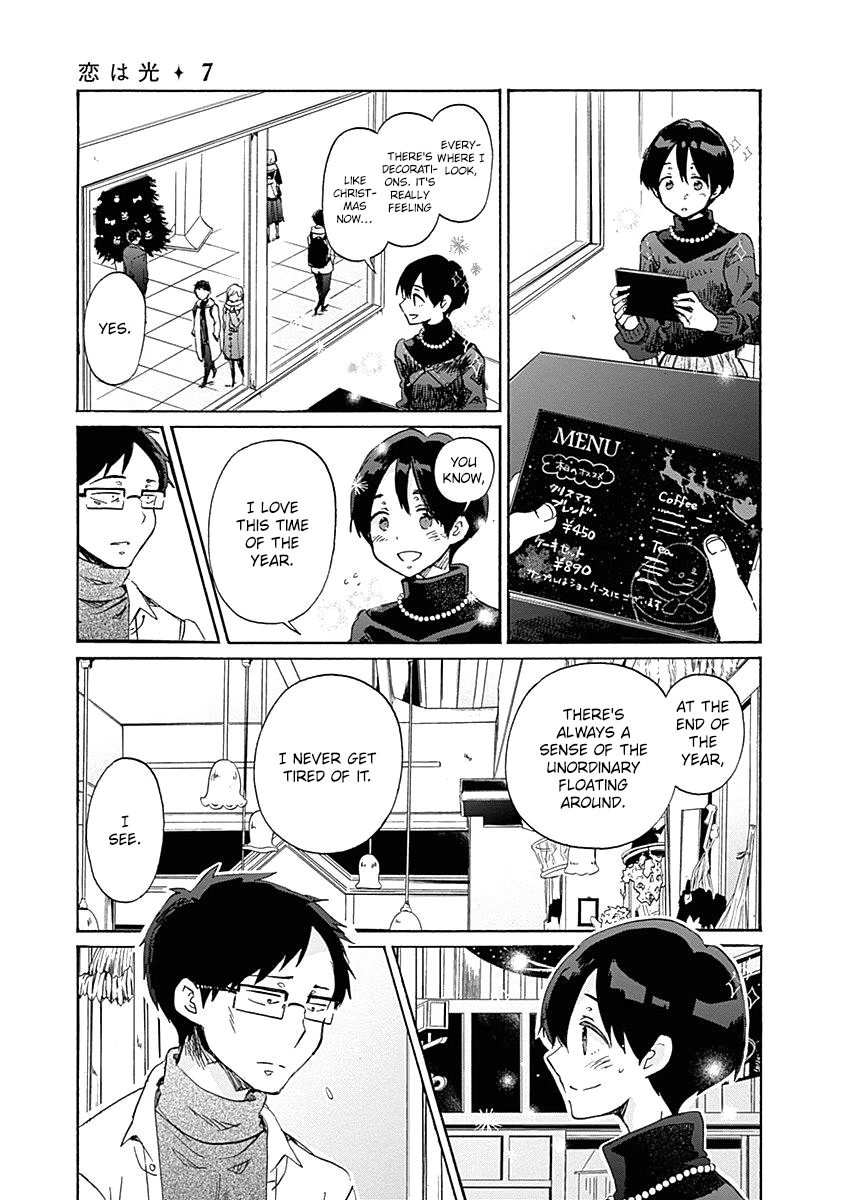 Koi wa Hikari Chapter 41 page 16 - Chapter 41: Reply