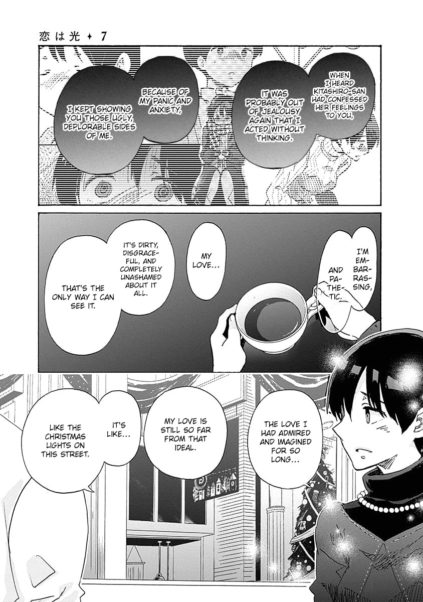 Koi wa Hikari Chapter 41 page 20 - Chapter 41: Reply