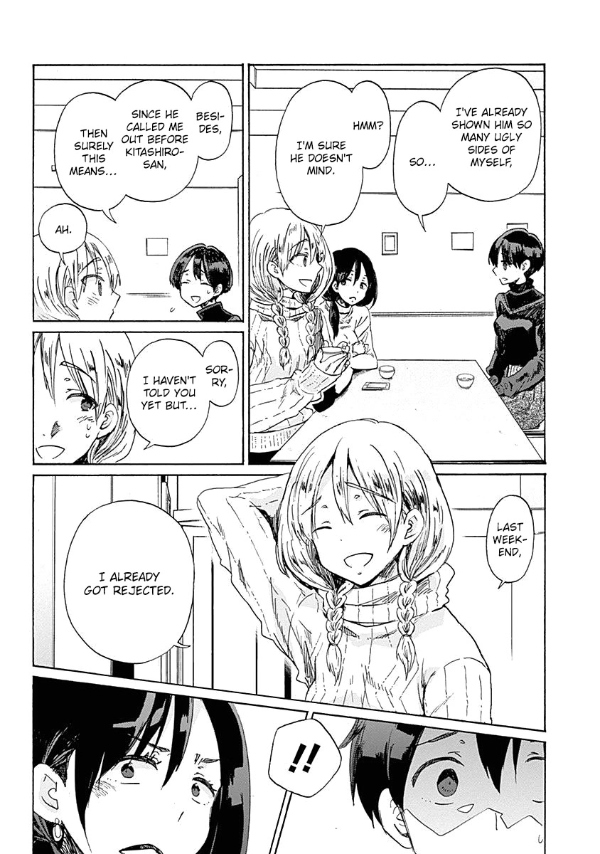 Koi wa Hikari Chapter 41 page 3 - Chapter 41: Reply