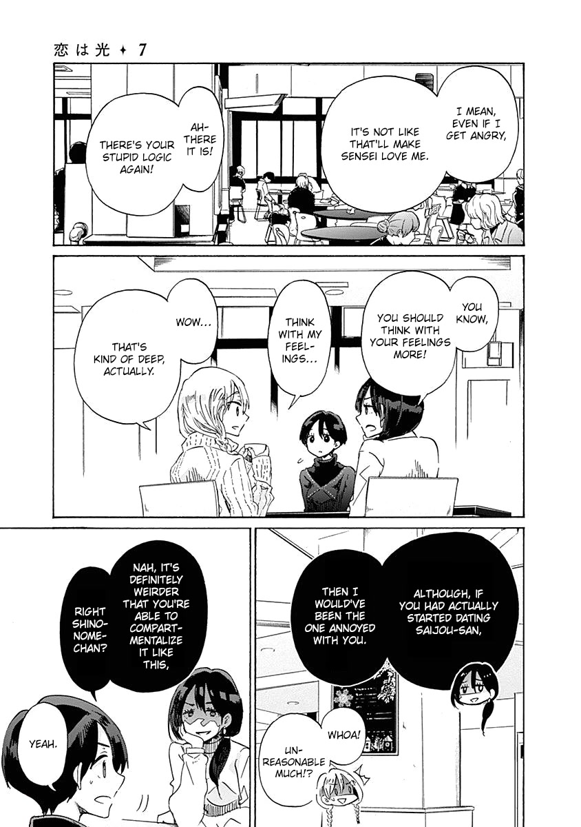 Koi wa Hikari Chapter 41 page 6 - Chapter 41: Reply