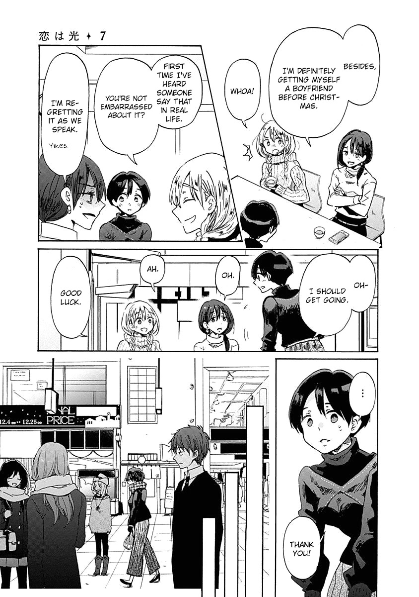 Koi wa Hikari Chapter 41 page 8 - Chapter 41: Reply
