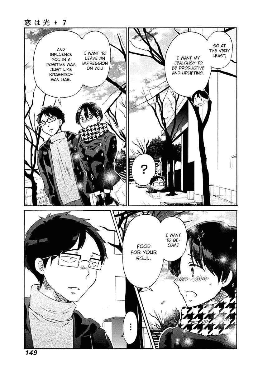 Koi wa Hikari Chapter 42 page 14 - Chapter 42: I Want to Learn about Love [END]