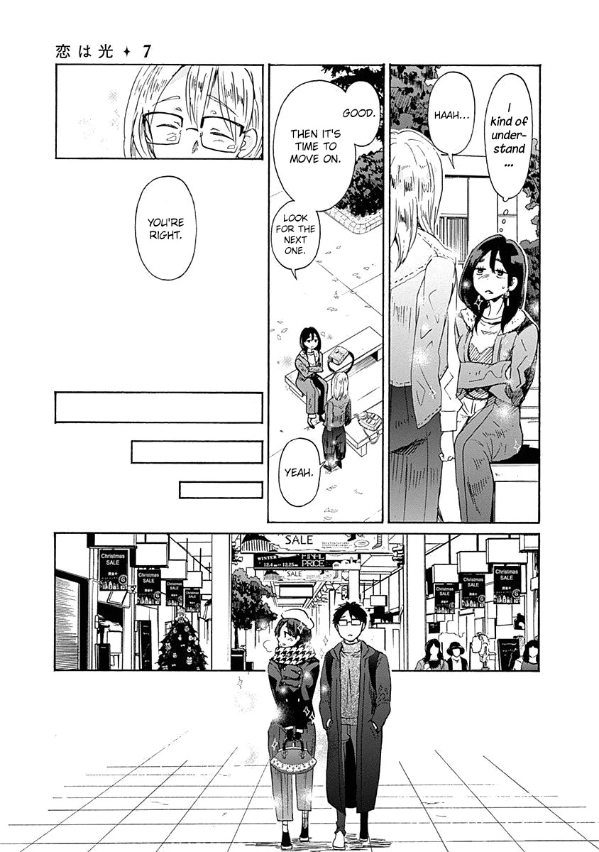 Koi wa Hikari Chapter 42 page 20 - Chapter 42: I Want to Learn about Love [END]