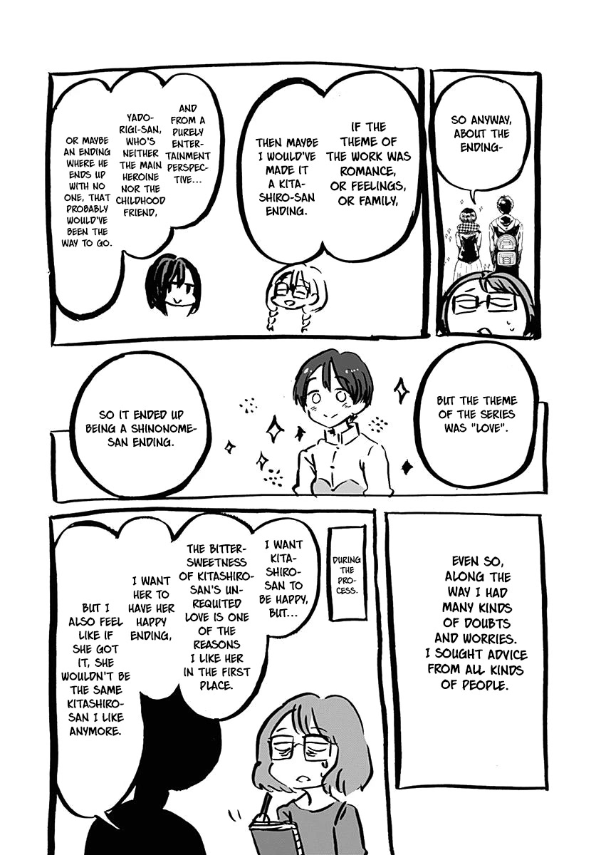 Koi wa Hikari Chapter 42 page 33 - Chapter 42: I Want to Learn about Love [END]