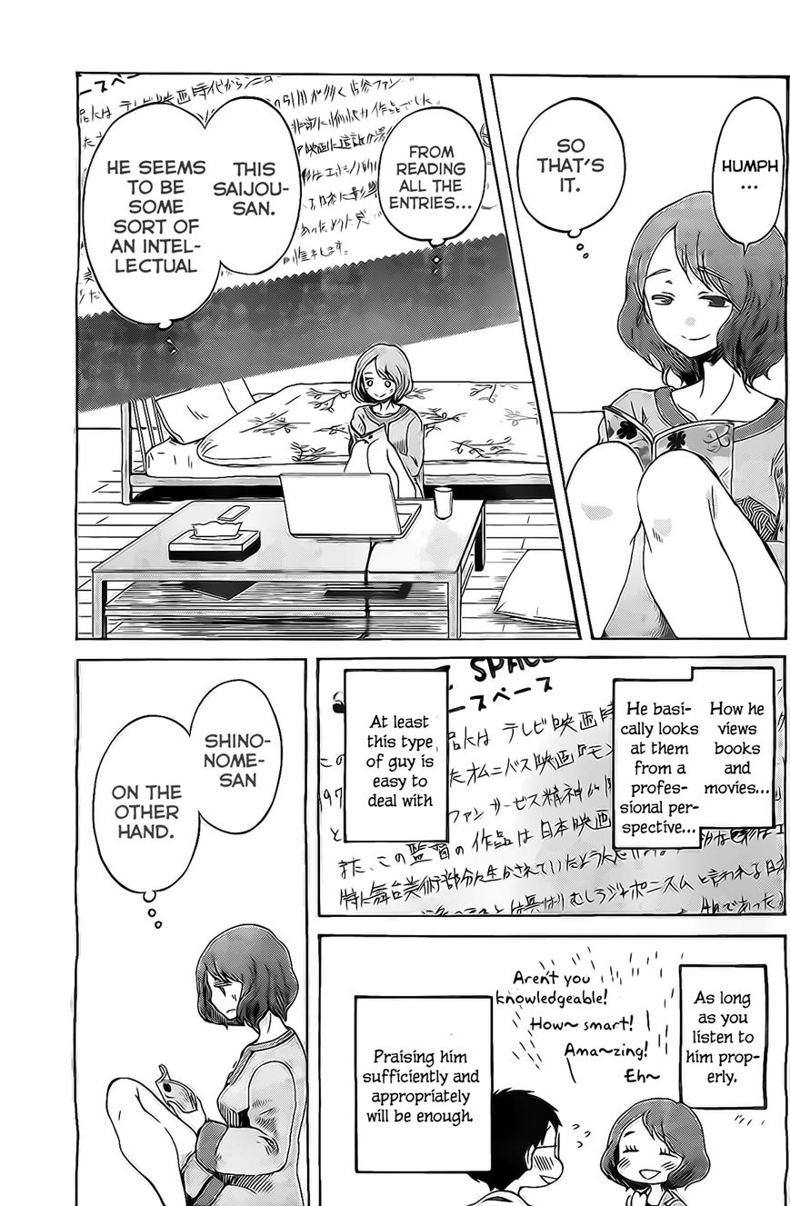 Koi wa Hikari Chapter 5 page 12 - Chapter 5 : Quartet
