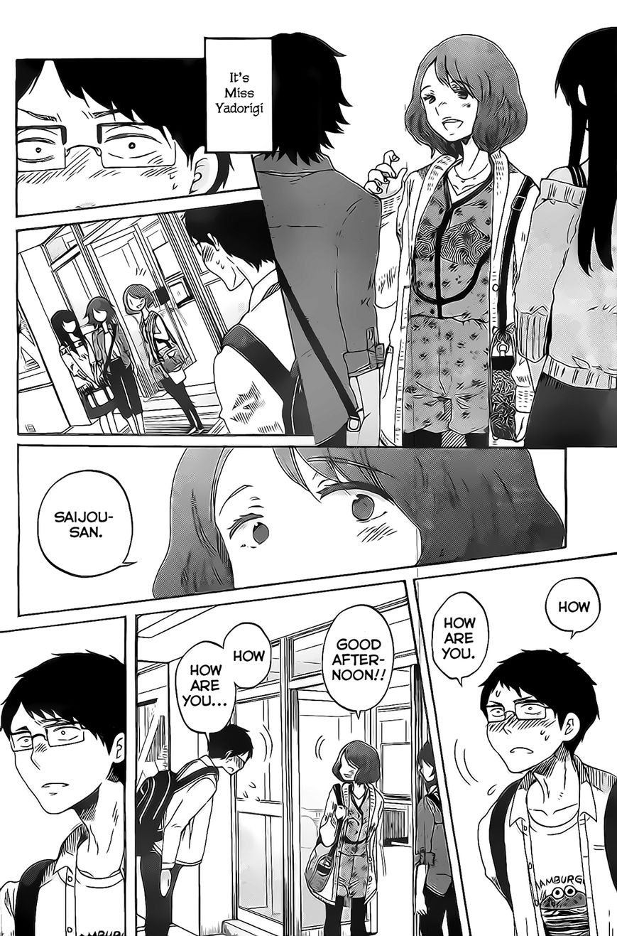 Koi wa Hikari Chapter 5 page 17 - Chapter 5 : Quartet
