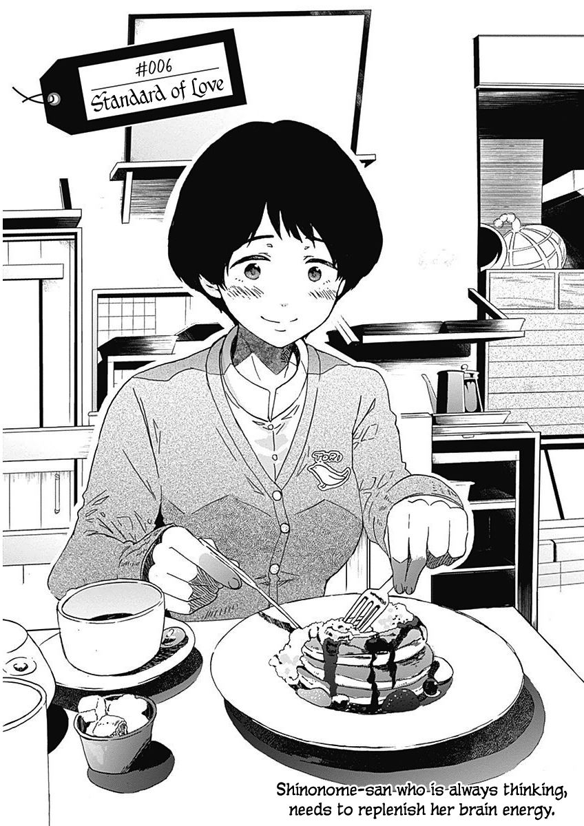 Koi wa Hikari Chapter 6 page 1 - Chapter 6 : Standard of Love