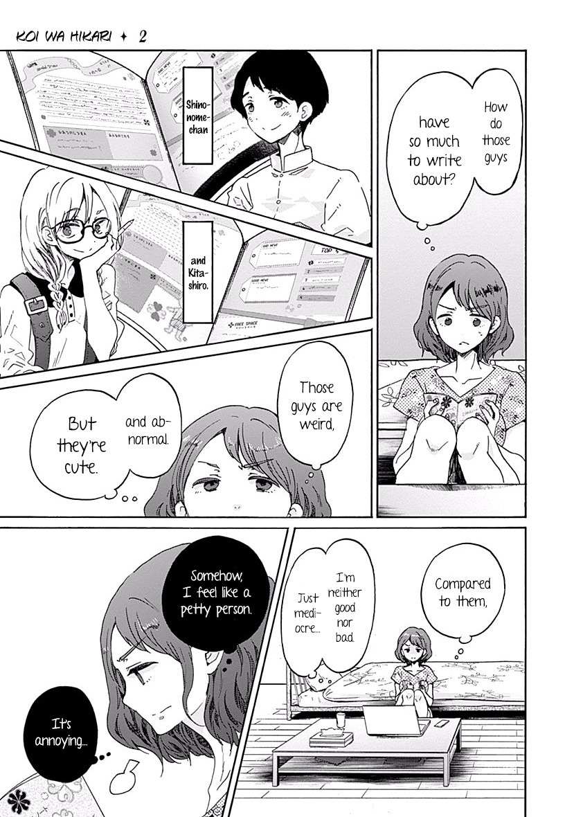 Koi wa Hikari Chapter 7 page 13 - Chapter 7: Sparkles Research?!