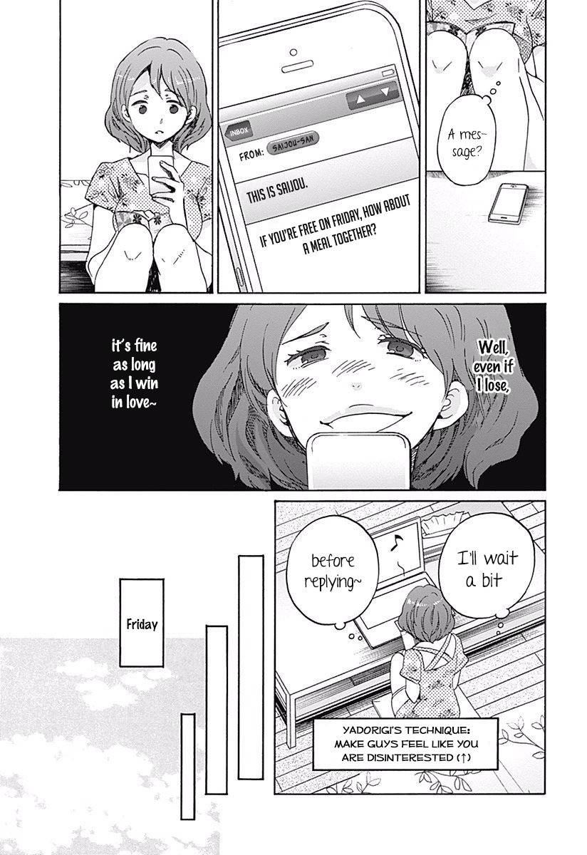 Koi wa Hikari Chapter 7 page 14 - Chapter 7: Sparkles Research?!