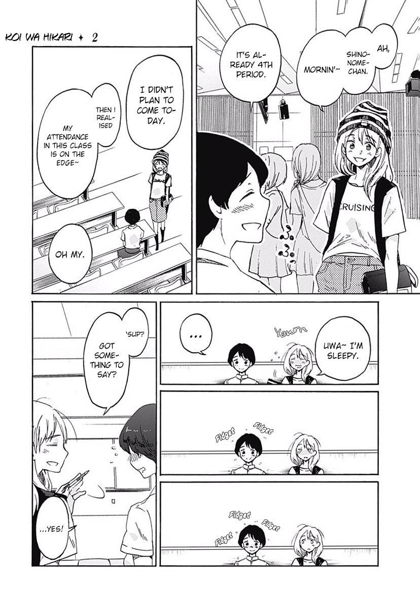 Koi wa Hikari Chapter 7 page 15 - Chapter 7: Sparkles Research?!