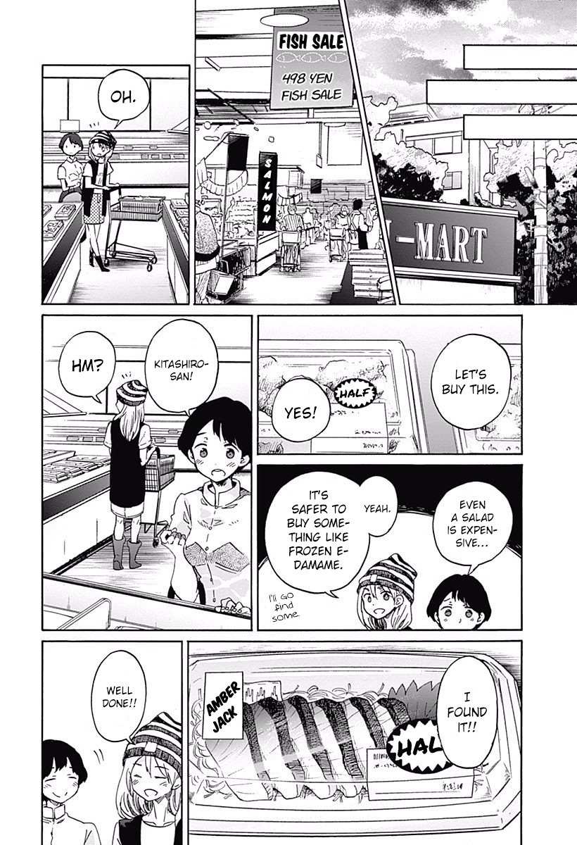 Koi wa Hikari Chapter 7 page 18 - Chapter 7: Sparkles Research?!