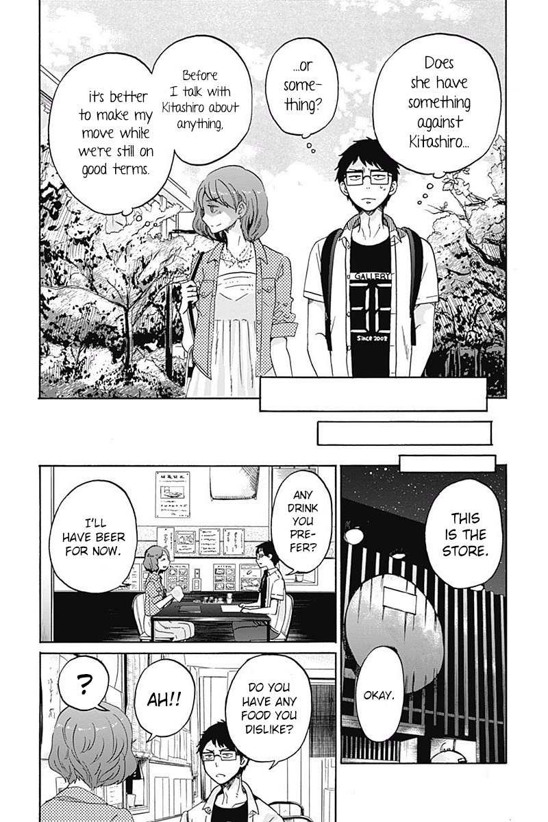 Koi wa Hikari Chapter 7 page 24 - Chapter 7: Sparkles Research?!