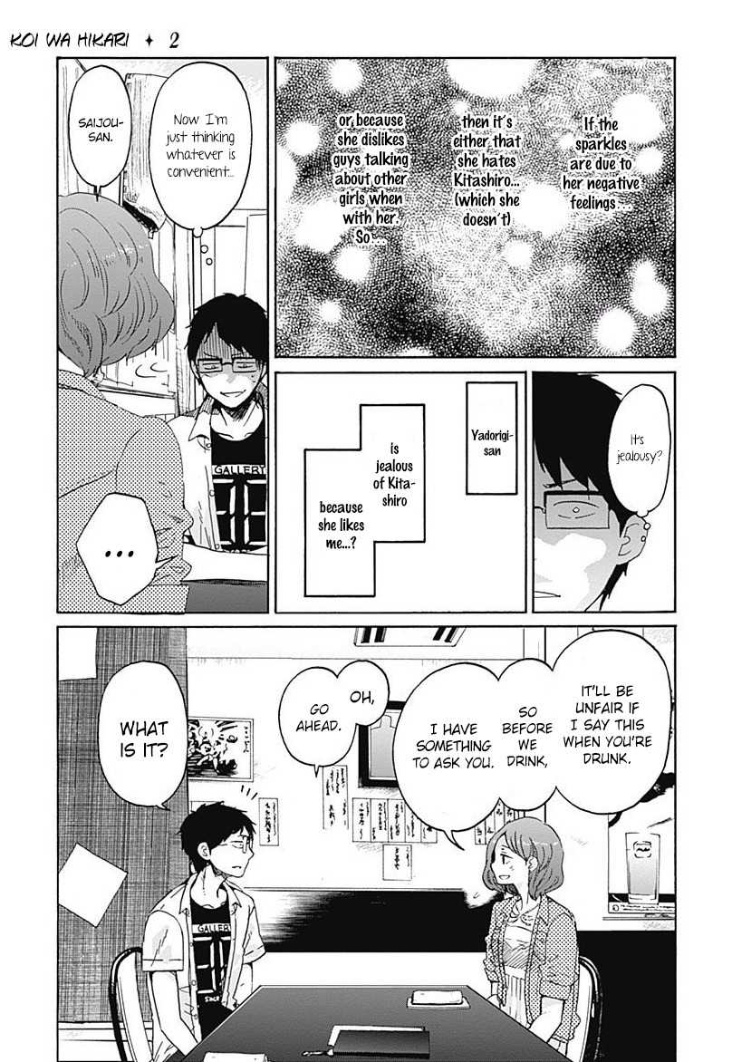 Koi wa Hikari Chapter 7 page 27 - Chapter 7: Sparkles Research?!