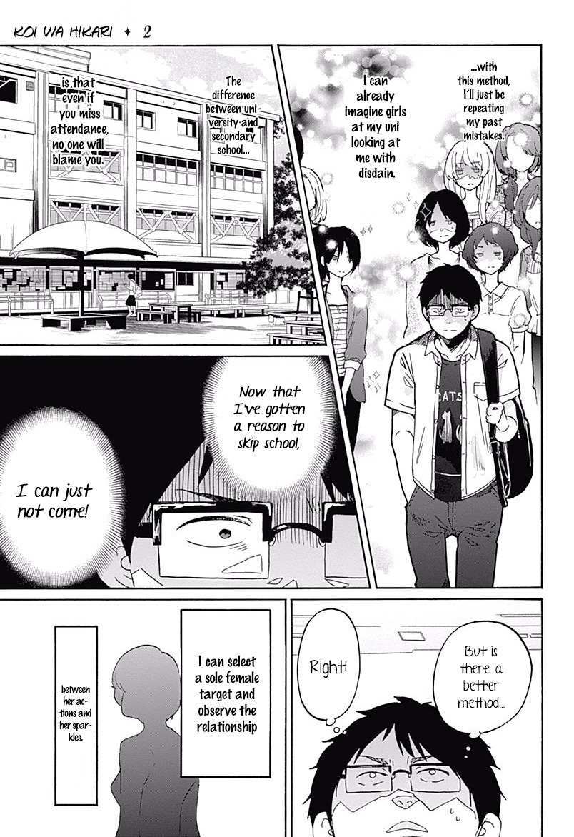 Koi wa Hikari Chapter 7 page 9 - Chapter 7: Sparkles Research?!