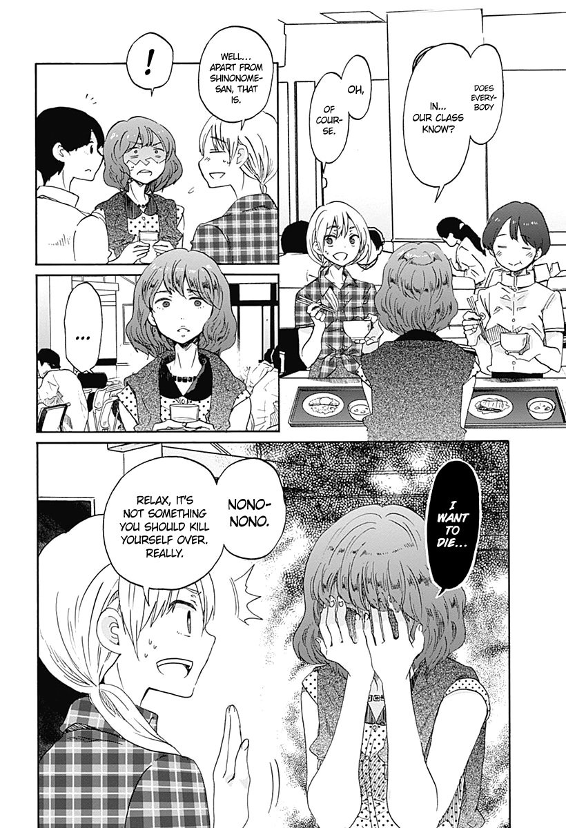 Koi wa Hikari Chapter 9 page 16 - Chapter 9: The Shape of Love