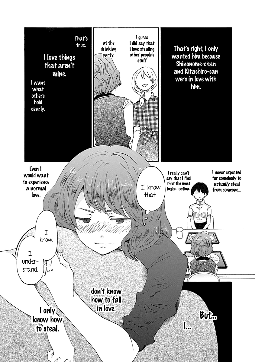 Koi wa Hikari Chapter 9 page 23 - Chapter 9: The Shape of Love
