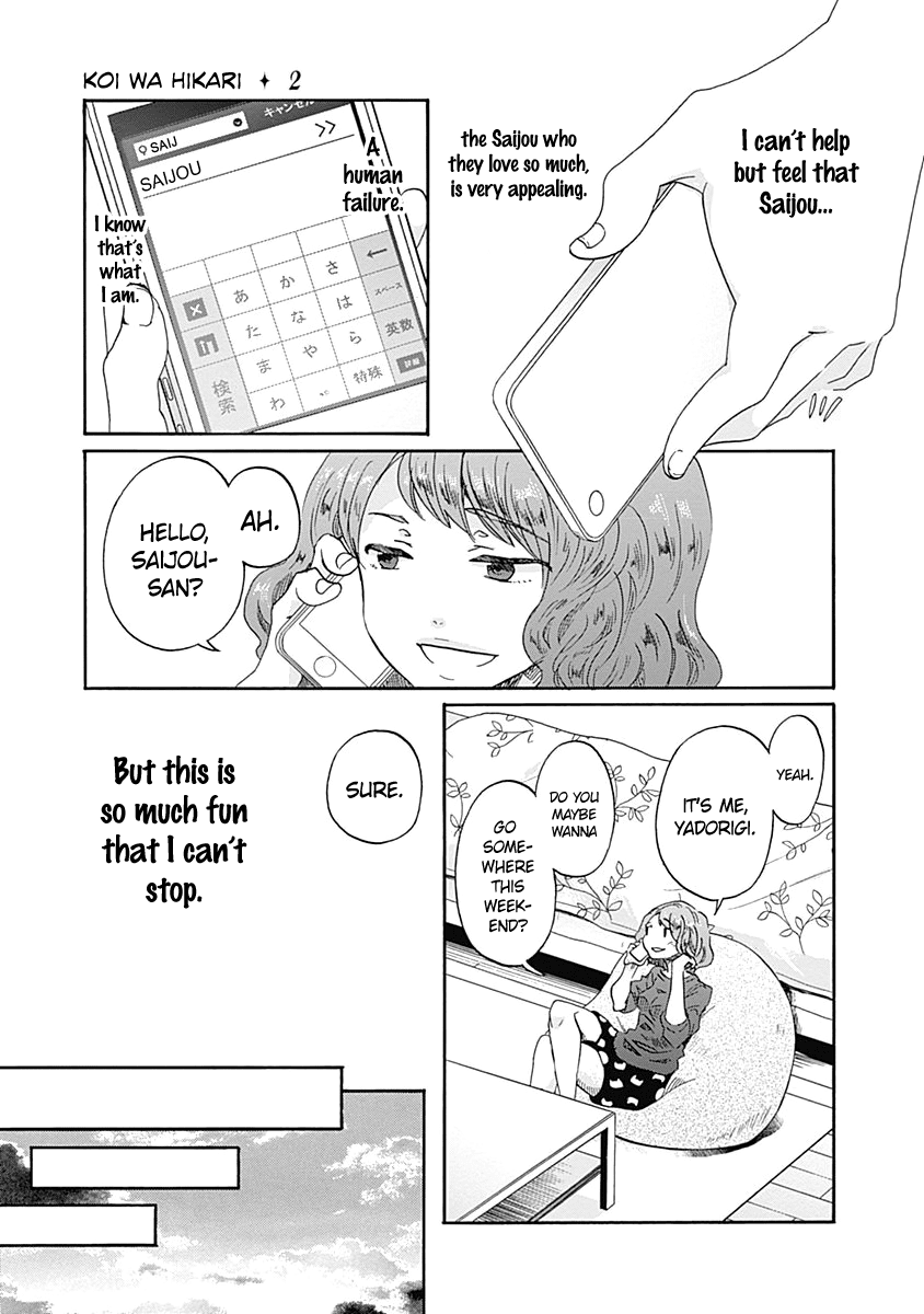 Koi wa Hikari Chapter 9 page 24 - Chapter 9: The Shape of Love