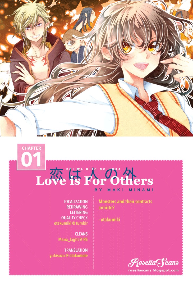 Koi wa Hito no Hoka Chapter 1 page 1 - Chapter 1