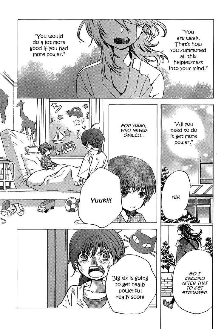 Koi wa Hito no Hoka Chapter 1 page 11 - Chapter 1