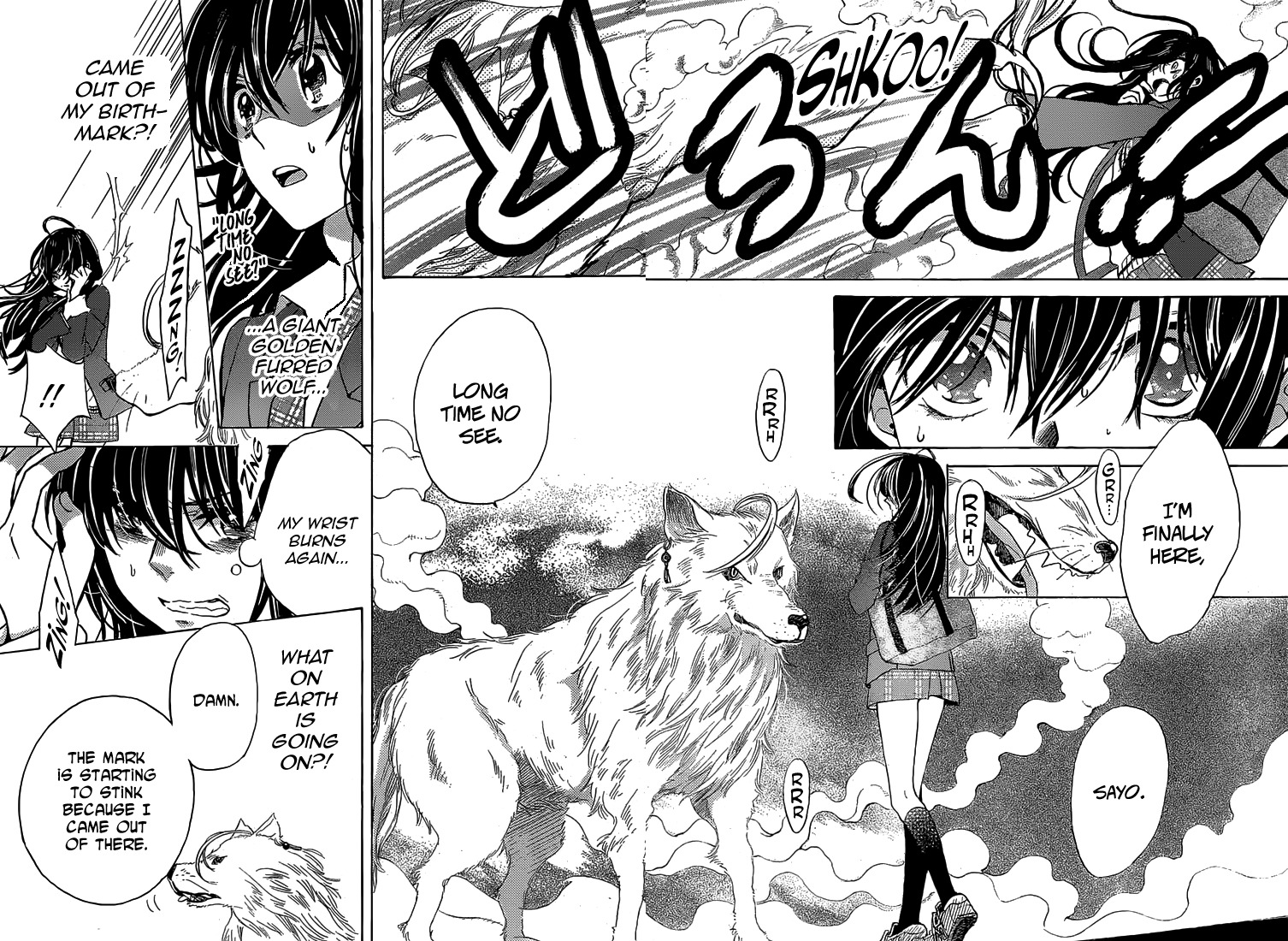 Koi wa Hito no Hoka Chapter 1 page 14 - Chapter 1