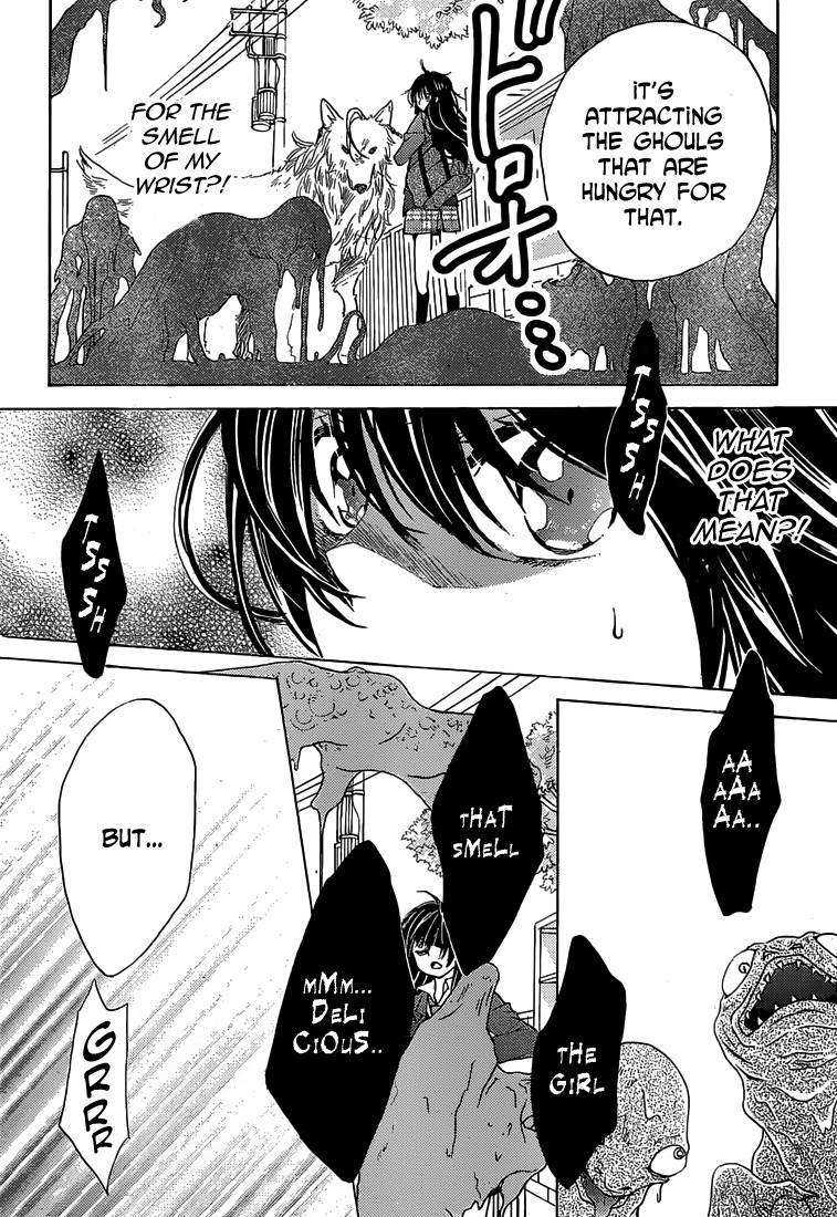 Koi wa Hito no Hoka Chapter 1 page 15 - Chapter 1