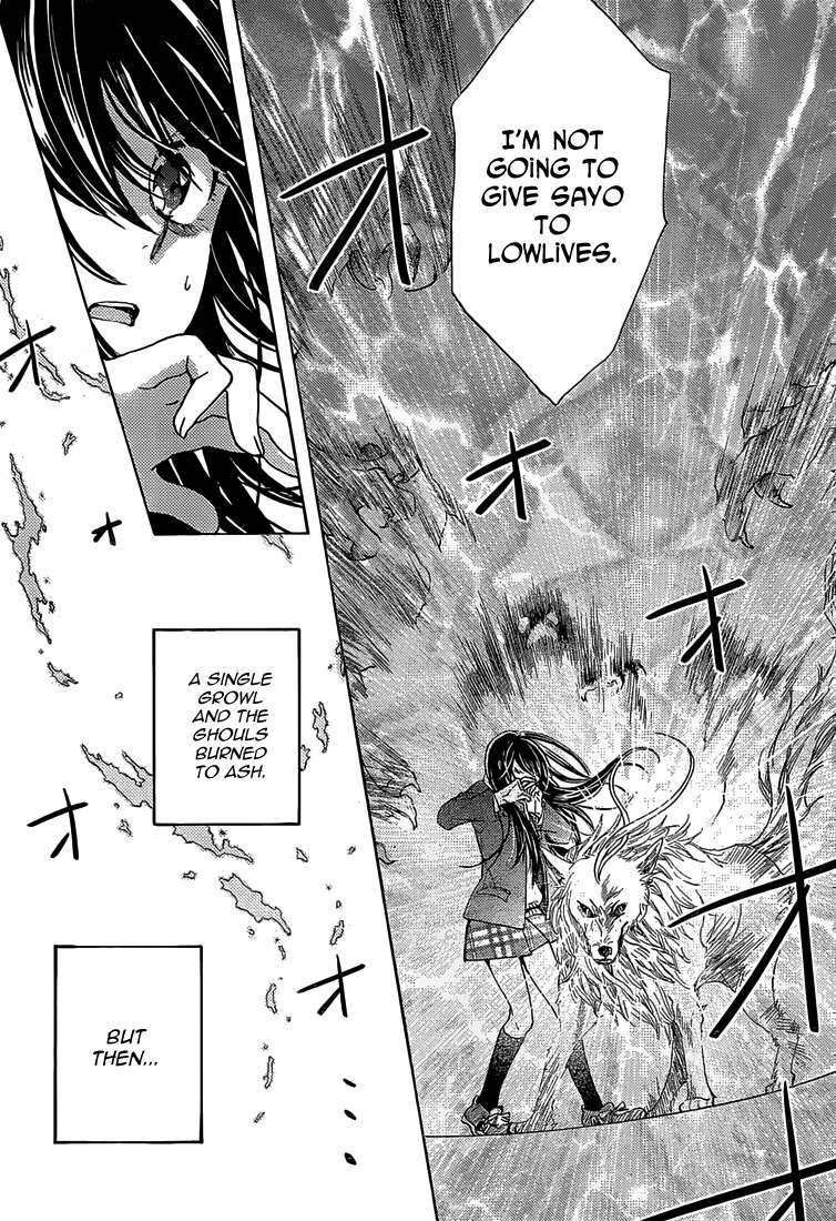 Koi wa Hito no Hoka Chapter 1 page 16 - Chapter 1