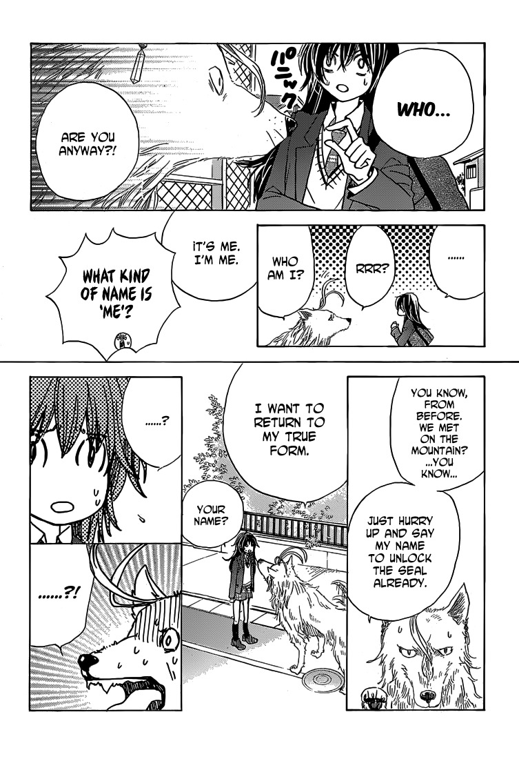 Koi wa Hito no Hoka Chapter 1 page 17 - Chapter 1
