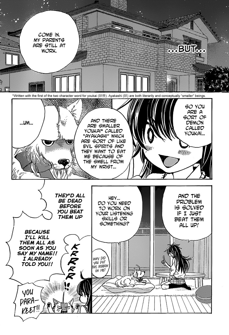 Koi wa Hito no Hoka Chapter 1 page 19 - Chapter 1