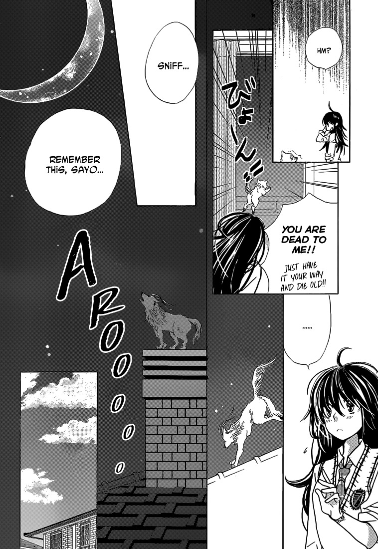 Koi wa Hito no Hoka Chapter 1 page 21 - Chapter 1