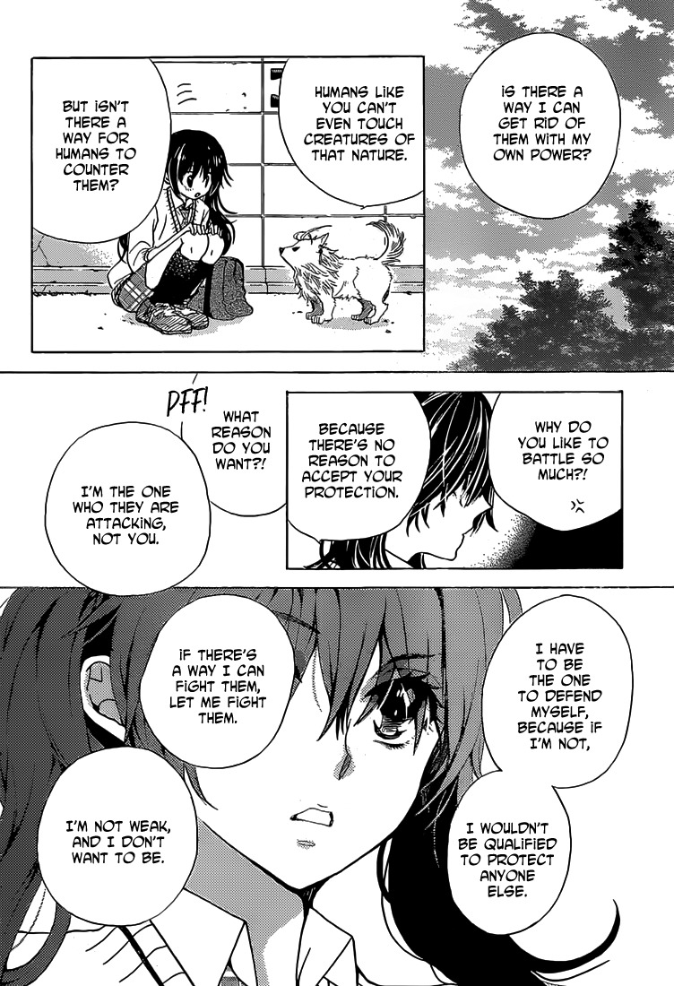 Koi wa Hito no Hoka Chapter 1 page 23 - Chapter 1