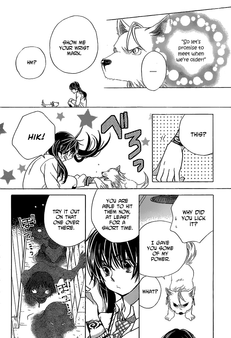 Koi wa Hito no Hoka Chapter 1 page 25 - Chapter 1