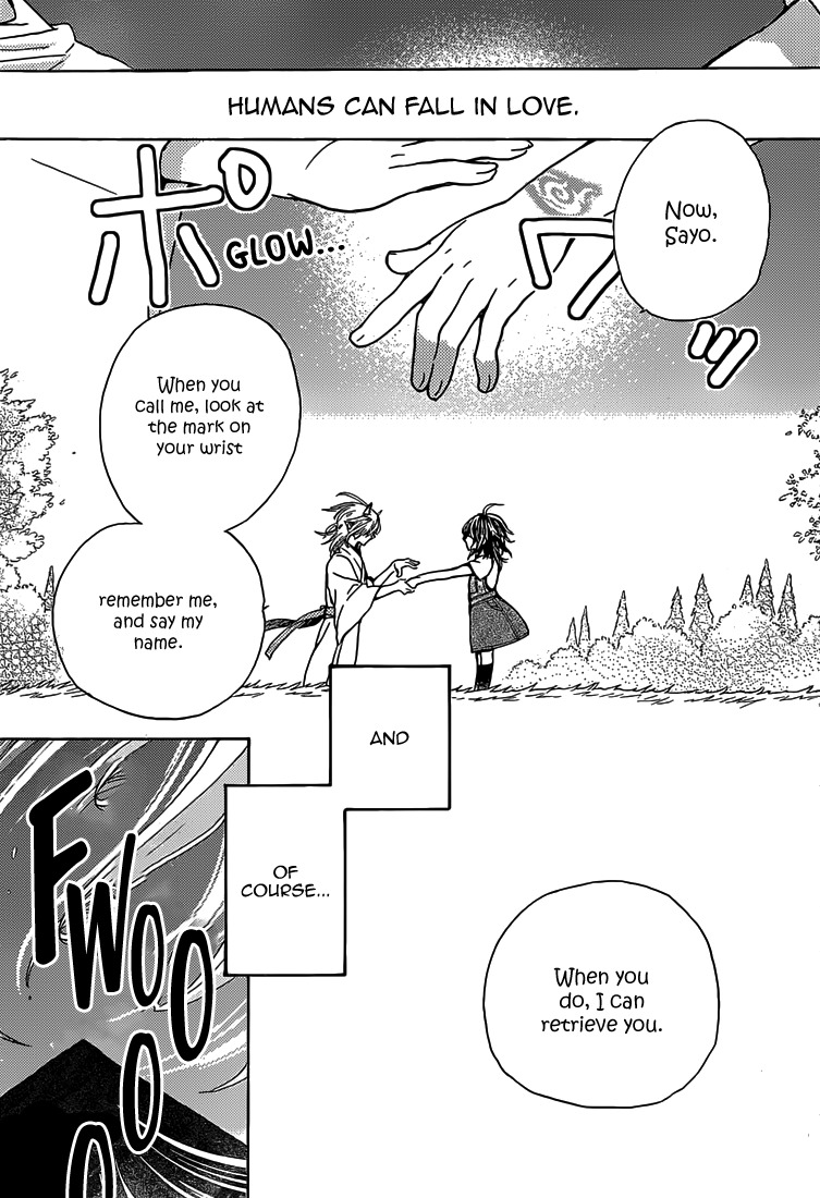 Koi wa Hito no Hoka Chapter 1 page 3 - Chapter 1