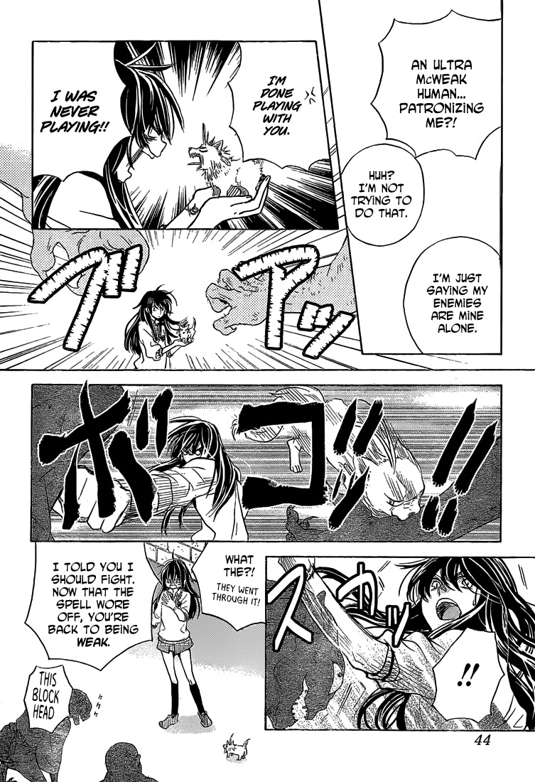 Koi wa Hito no Hoka Chapter 1 page 35 - Chapter 1