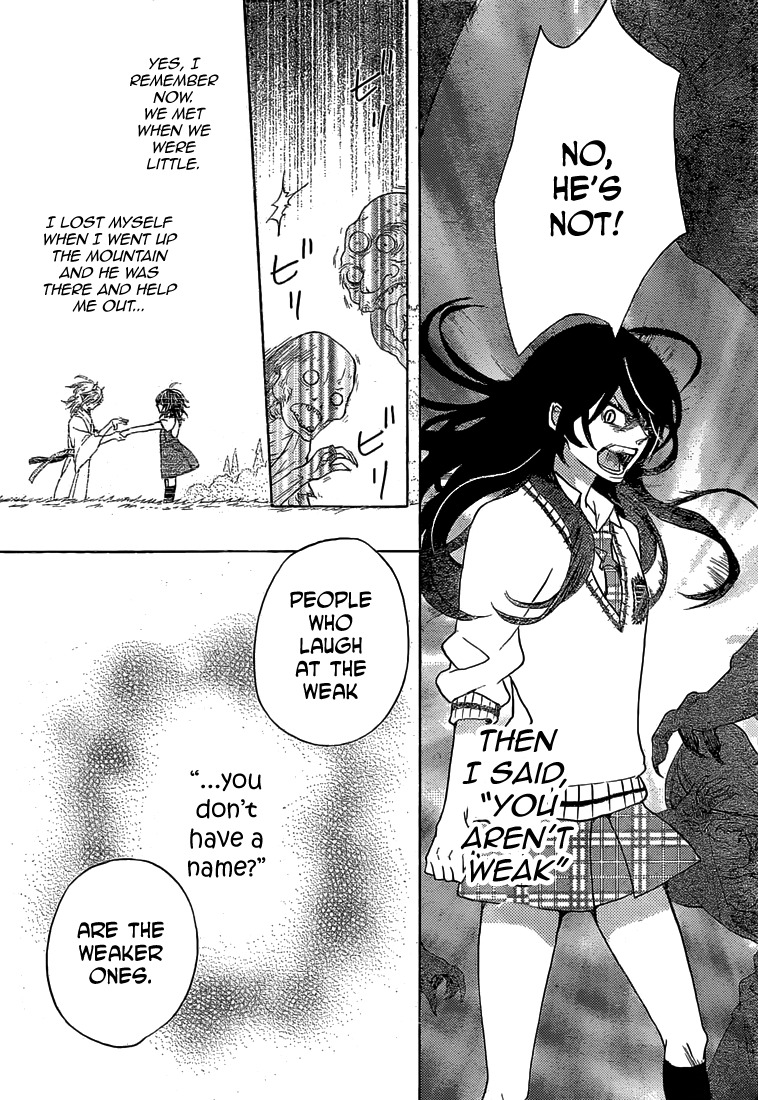 Koi wa Hito no Hoka Chapter 1 page 39 - Chapter 1