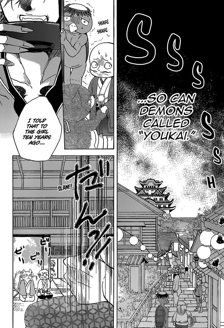 Koi wa Hito no Hoka Chapter 1 page 4 - Chapter 1