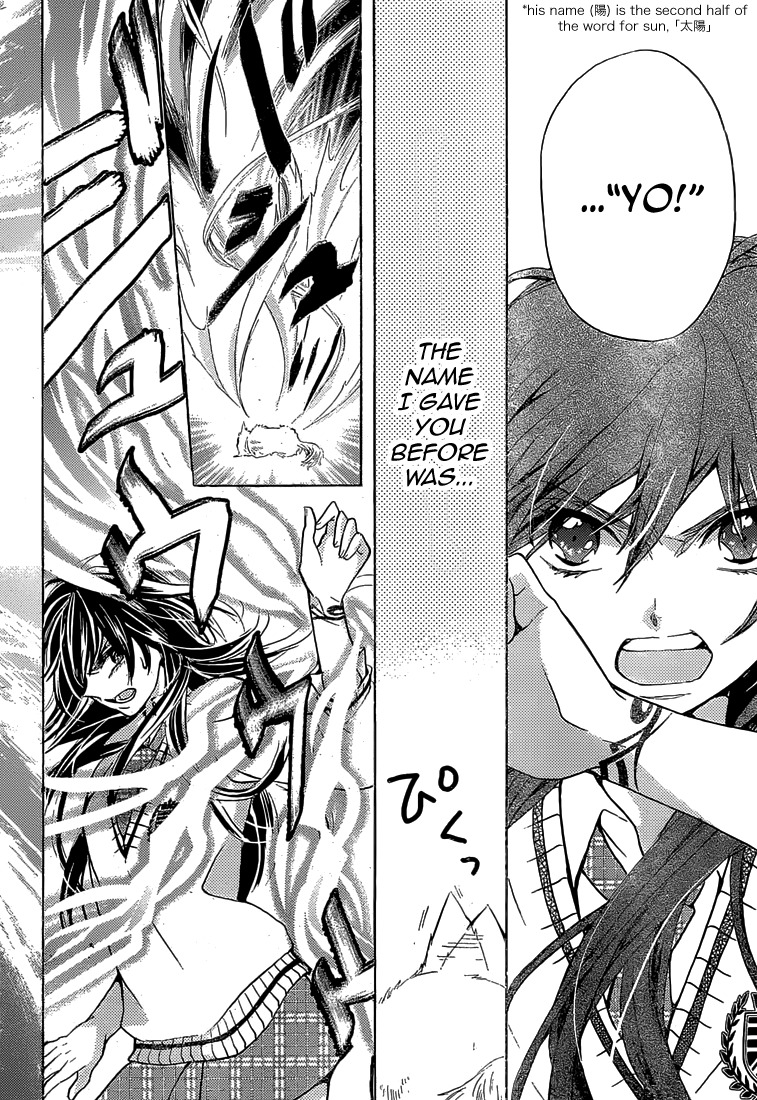 Koi wa Hito no Hoka Chapter 1 page 41 - Chapter 1
