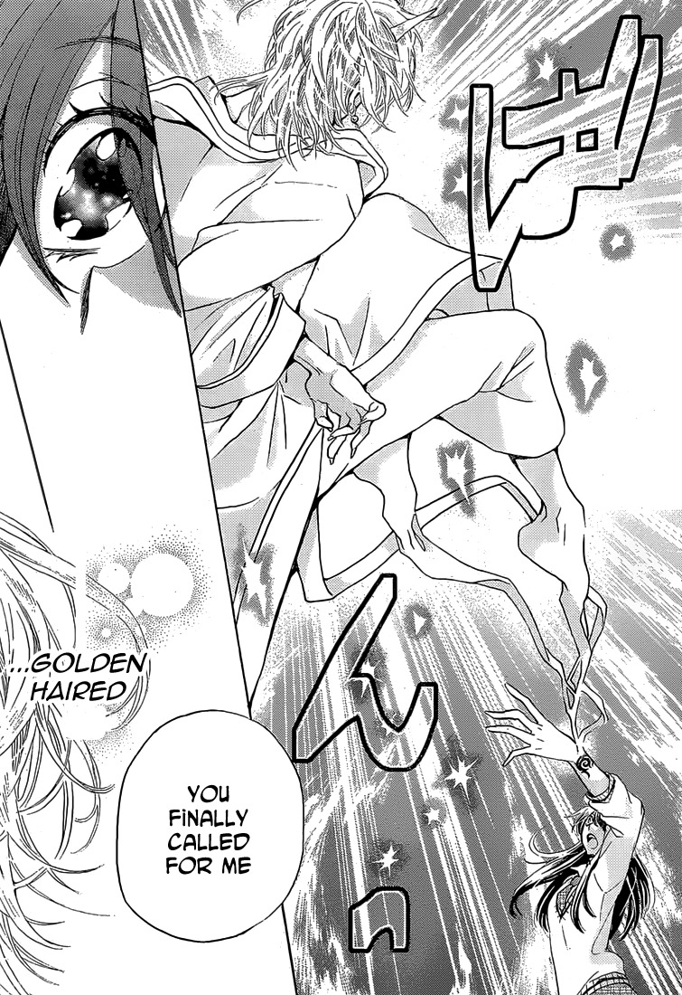 Koi wa Hito no Hoka Chapter 1 page 42 - Chapter 1