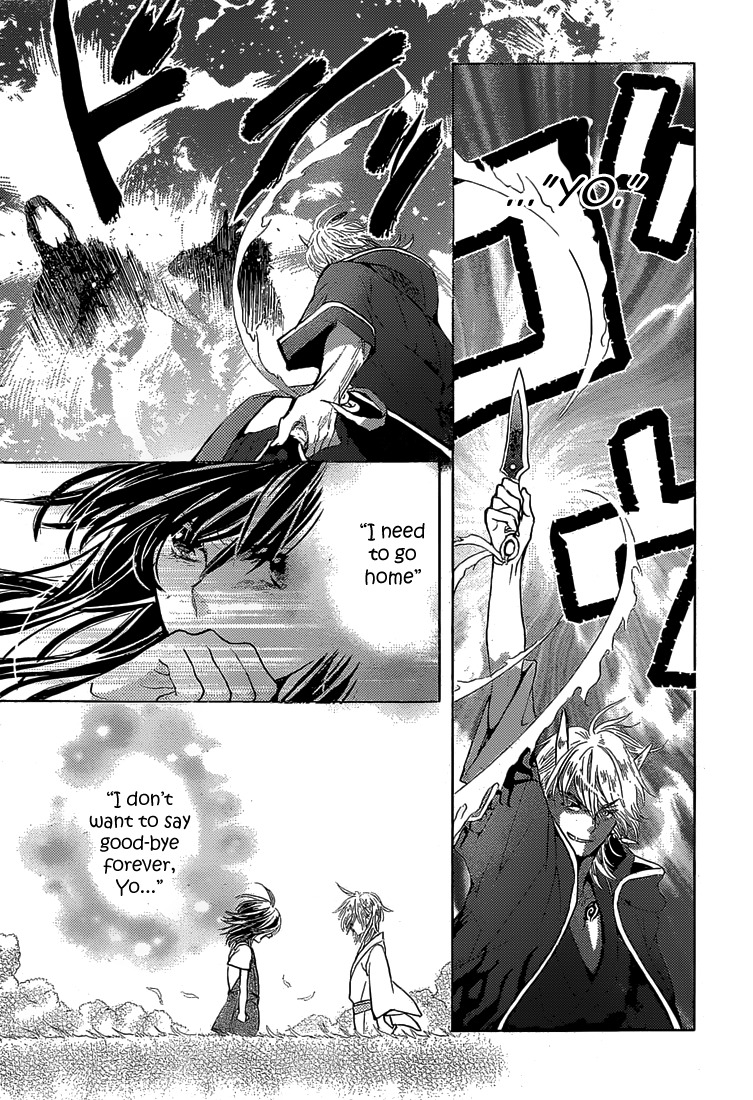 Koi wa Hito no Hoka Chapter 1 page 45 - Chapter 1