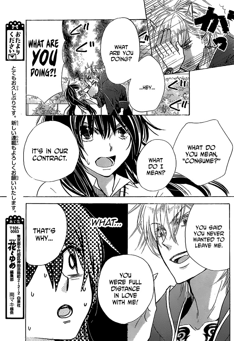 Koi wa Hito no Hoka Chapter 1 page 48 - Chapter 1