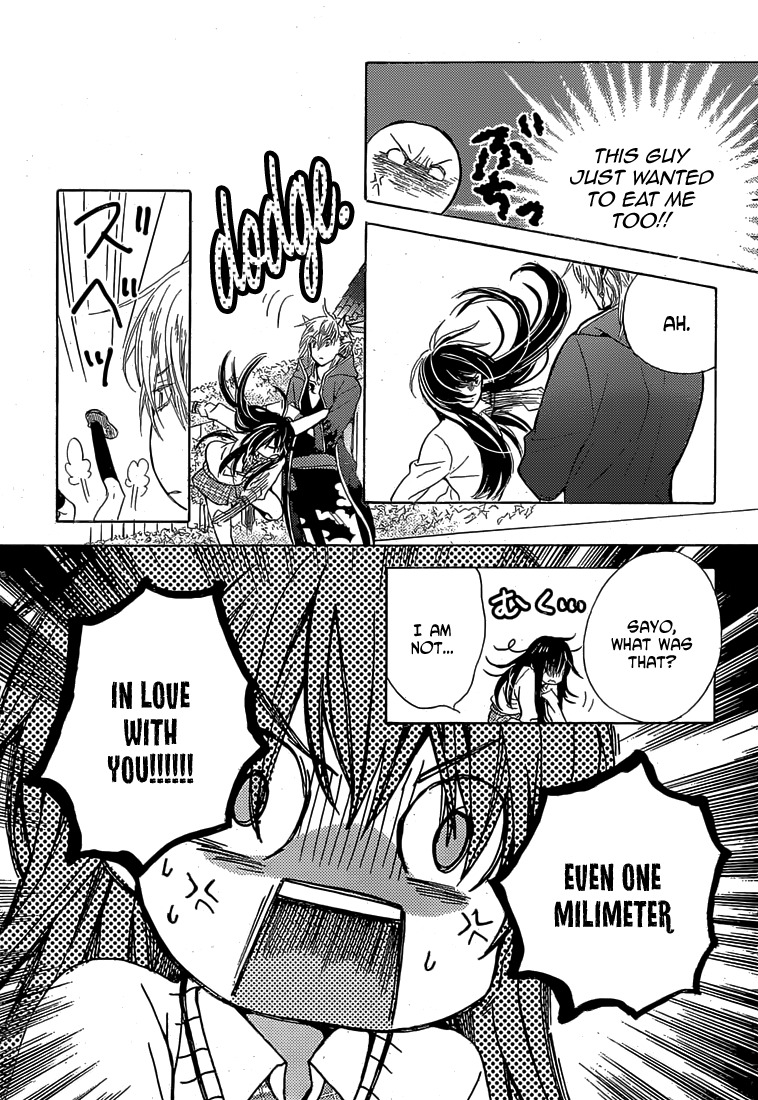 Koi wa Hito no Hoka Chapter 1 page 50 - Chapter 1