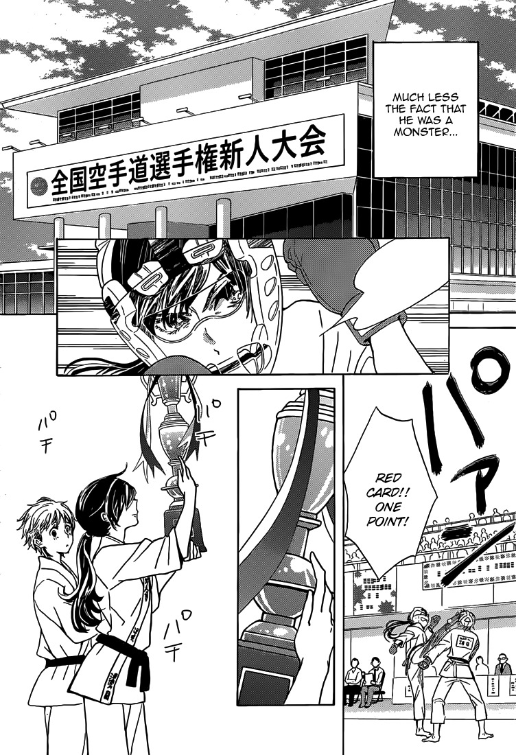 Koi wa Hito no Hoka Chapter 1 page 6 - Chapter 1
